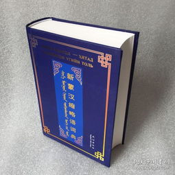 书海寻踪 从孔夫子旧书网到北京东方书局的时光之旅