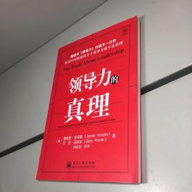书林问道 从北京东方书局到孔夫子旧书网的文脉流转