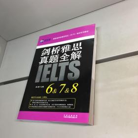 孔夫子旧书网上的北京东方书局 东方宇阳与古籍流转的时空对话
