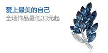 东方购物与东方CJ 新零售浪潮下的双雄并进，谁主沉浮？